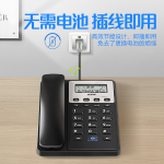 步步高/BBK 电话机 HCD122 灰蓝·大屏单接口免电池版