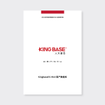 人大金仓 KingbaseES V8.0 国产数据库 J版专用 