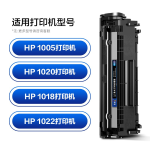 彩格 PLUS版Q2612A硒鼓 适用惠普1005硒鼓 hp 1020plus 1010 1018 1022 3050 3015 佳能2900 lbp3000 303墨盒