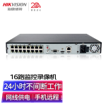 海康威视(HIKVISION) 后端安防监控 DS-7816N-K2/16P 电源供电 网线 无 网络录像机/NVR 其他 (单位: 台 规格: 单台装)